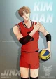 Kim dam