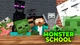 Monster School