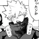 MHA - Katsuki Bakugo