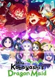 kobayashi maid drago