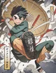 Rock Lee