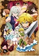 Nanatsu no Taizai