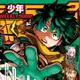 Izuku Midoriya