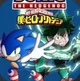 Bnha x Sonic