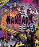 Nanbaka