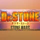 Dr Stone 