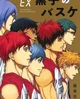 Kuroko no Basket RPG