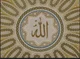 Allah