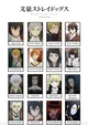 Bungo Stray Dogs