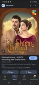 Shirin  and farhad 