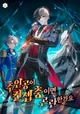 Demon Knight