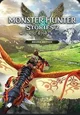 Monster hunter
