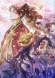 Yoriichi