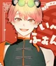 Tsukasa Tenma