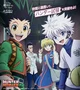 HxH GC