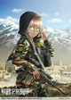 female ana