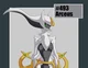 Arceus