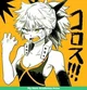 Fem Bakugo 