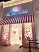 Hello Kitty Cafe Job