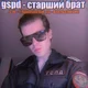 Давид gspd