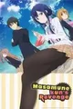 Masamune No Revenge 