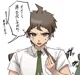 Hajime Hinata