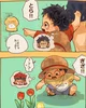Luffy chiquito 