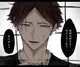 Suna Rintaro 
