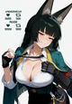 Miyabi Hoshimi Novia