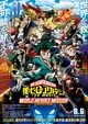 My Hero Academia