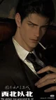 James Arthon