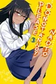 Hayase Nagatoro