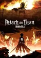 Attack on titan