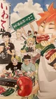 Haikyuu - TC