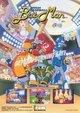 Ninja Baseball