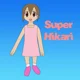 Super Hikari