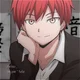 Karma Akabane