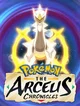 Arceus Chronicles