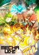 Mecha-Ude 
