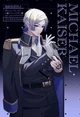 Michael Kaiser