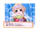 Valentine Day