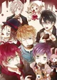 Diabolik Lovers 