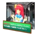 Tokimeki Sister