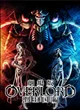 Overlord RPG- Sacred
