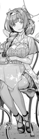 Adult Sylphy 