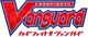 Cardfight Vanguard