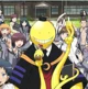 Class 3-E 