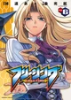 Elizabeth Mably