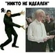 Драко Малфой 