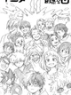 Class 1A Mha 
